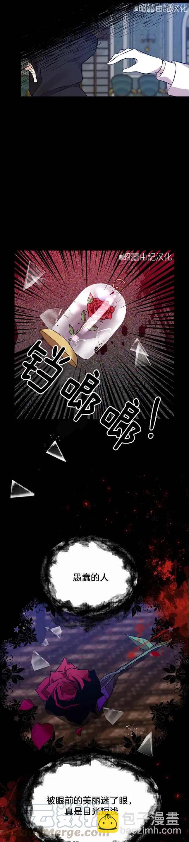 第1话8