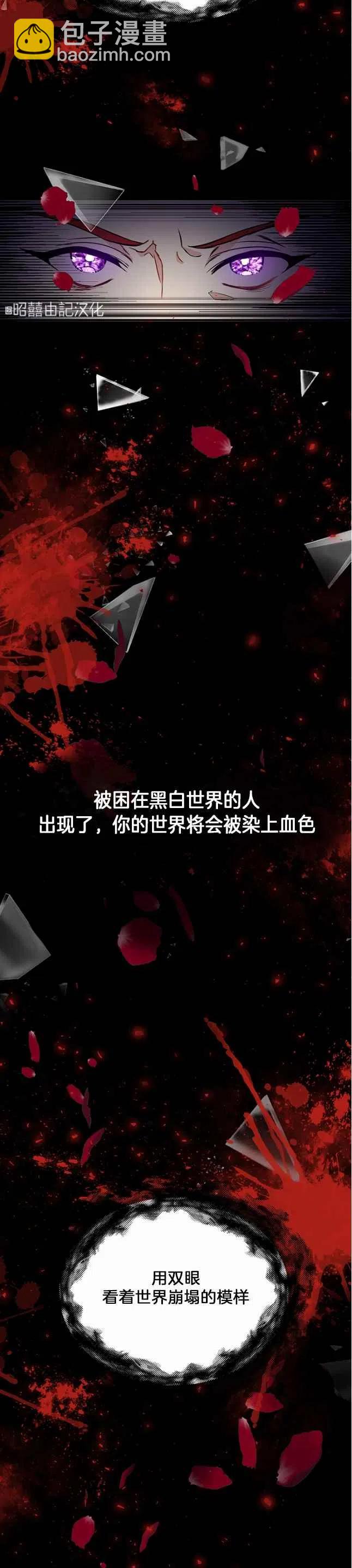 第1话9