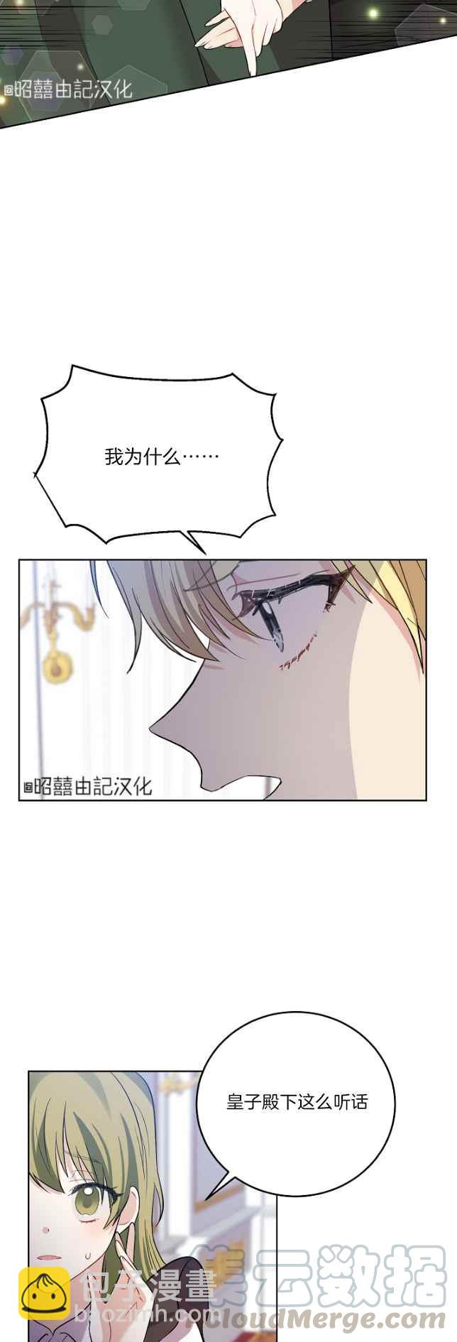 第5话10