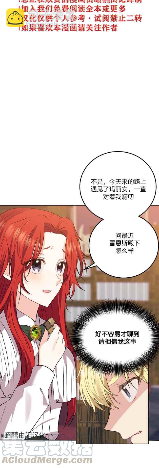 第5话12
