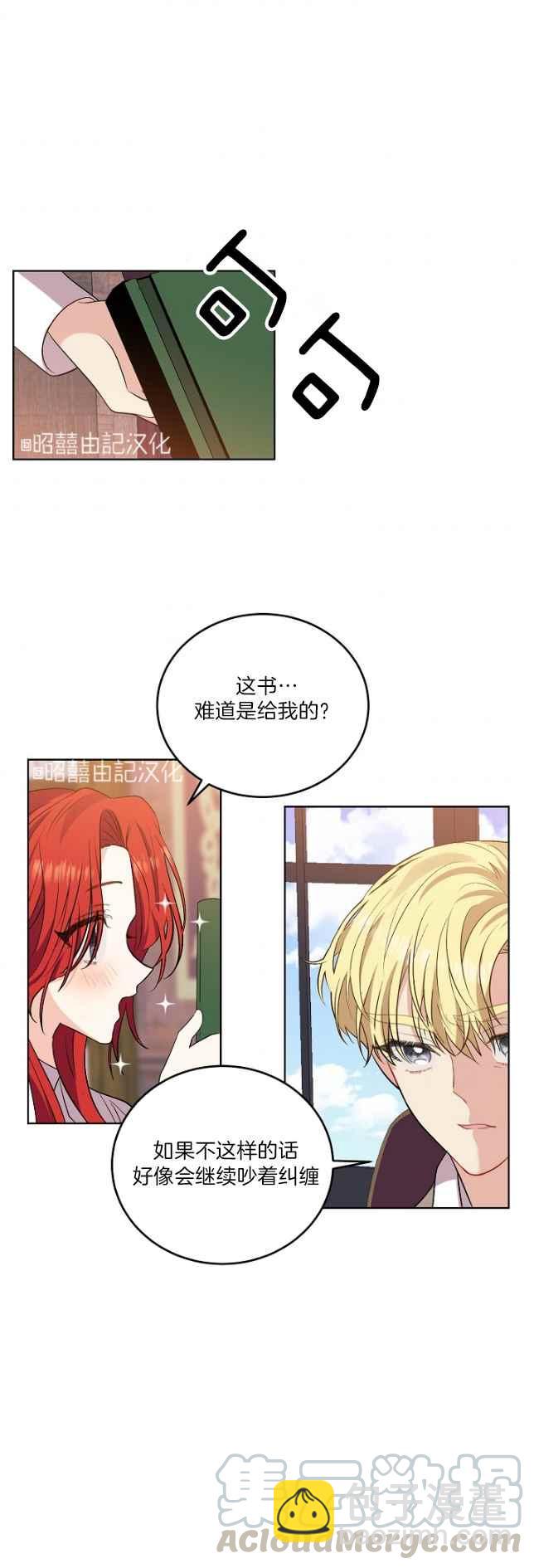 第5话16