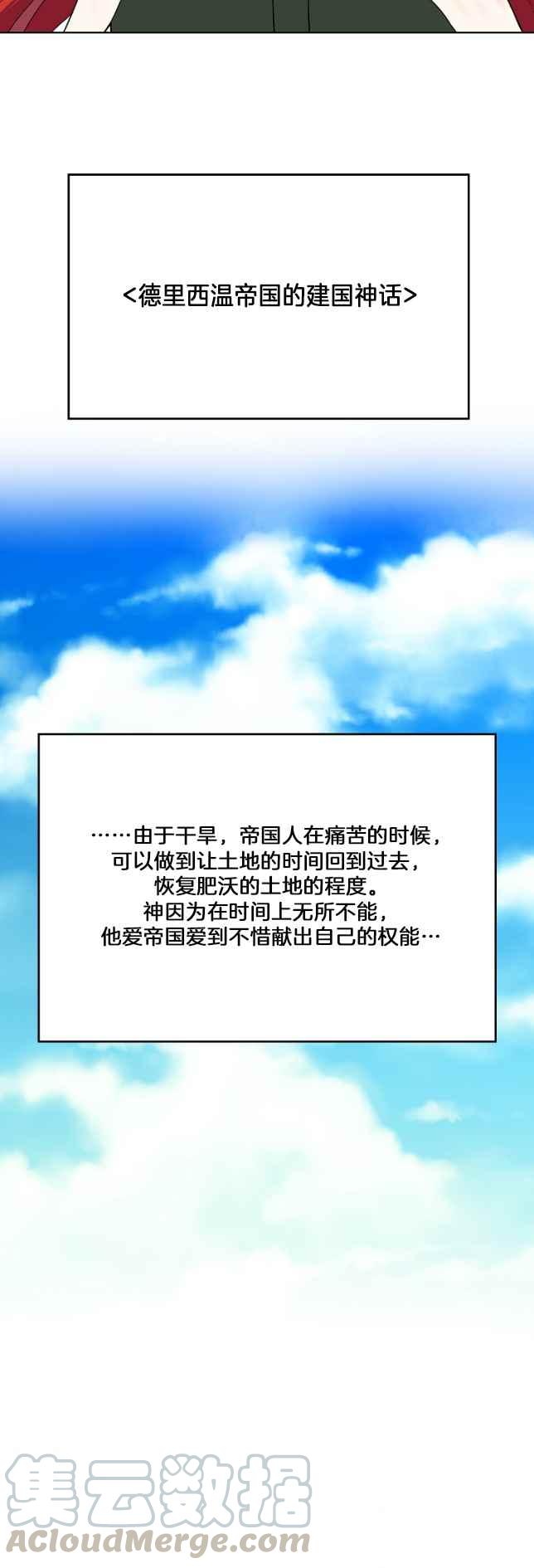第5话20