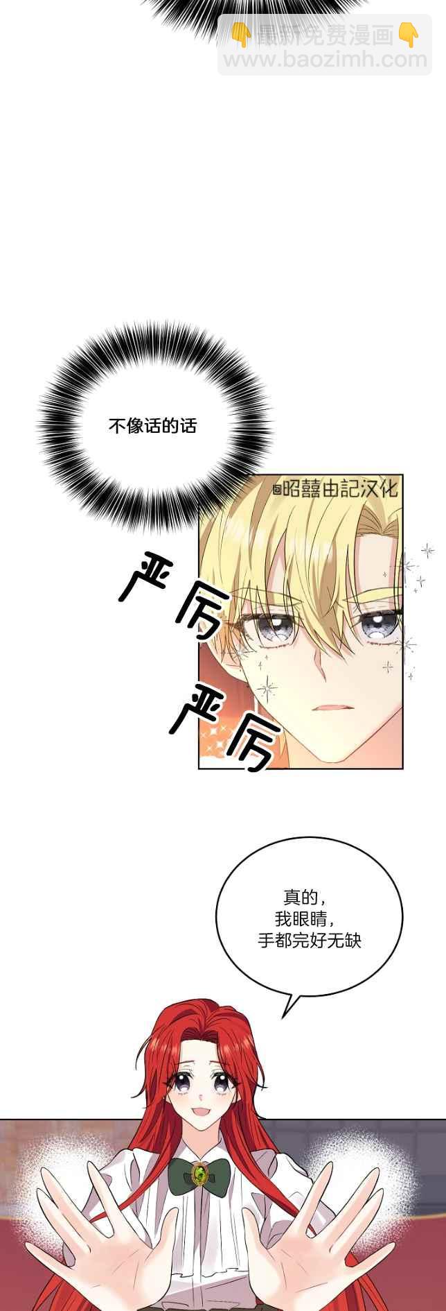 第5话25