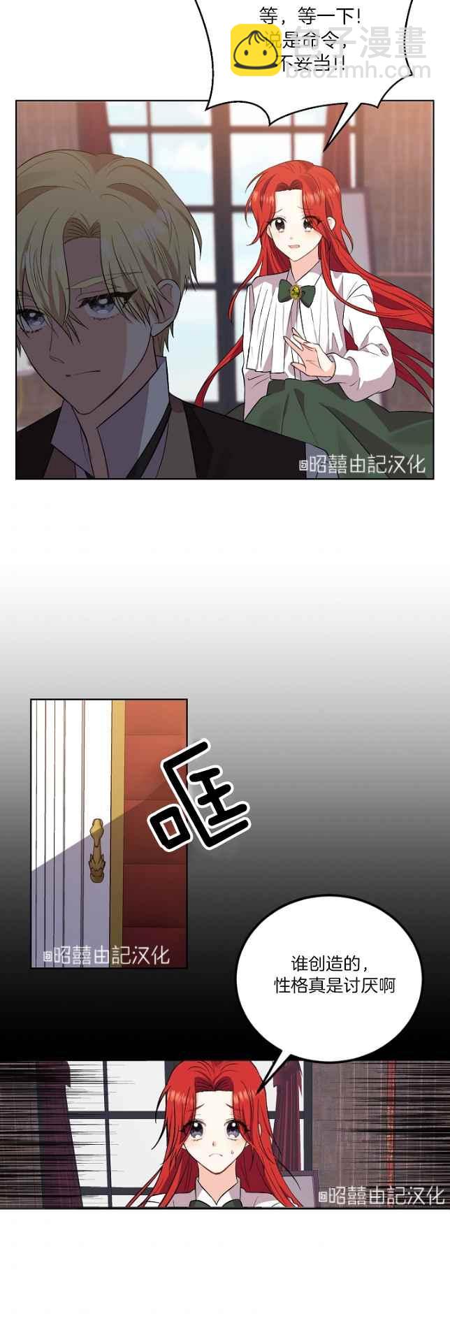 第5话31
