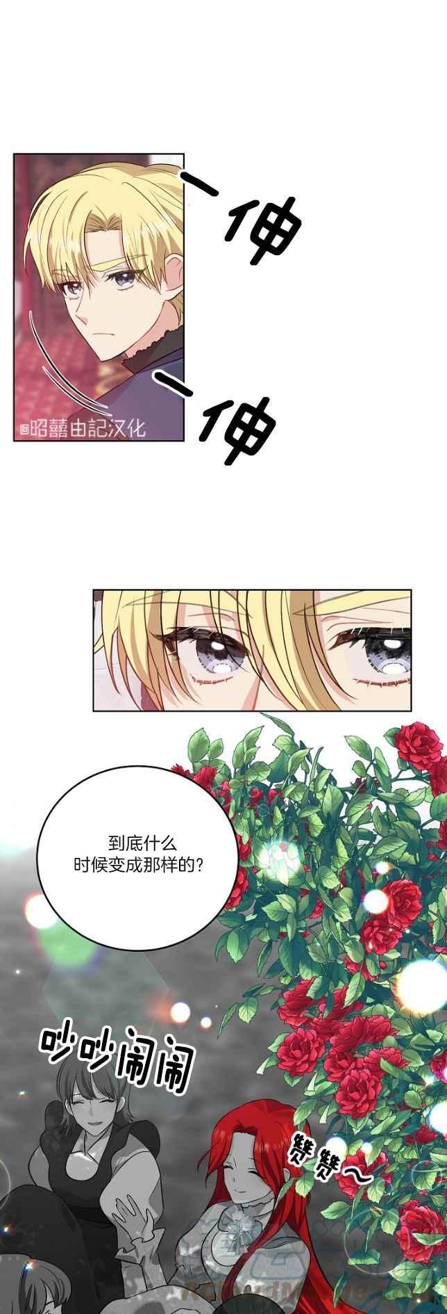 第5话36