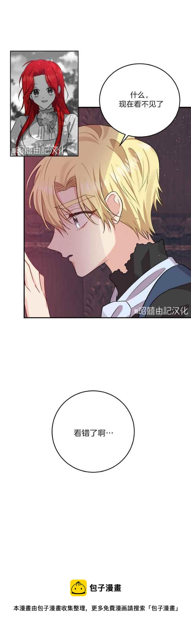 第5话39