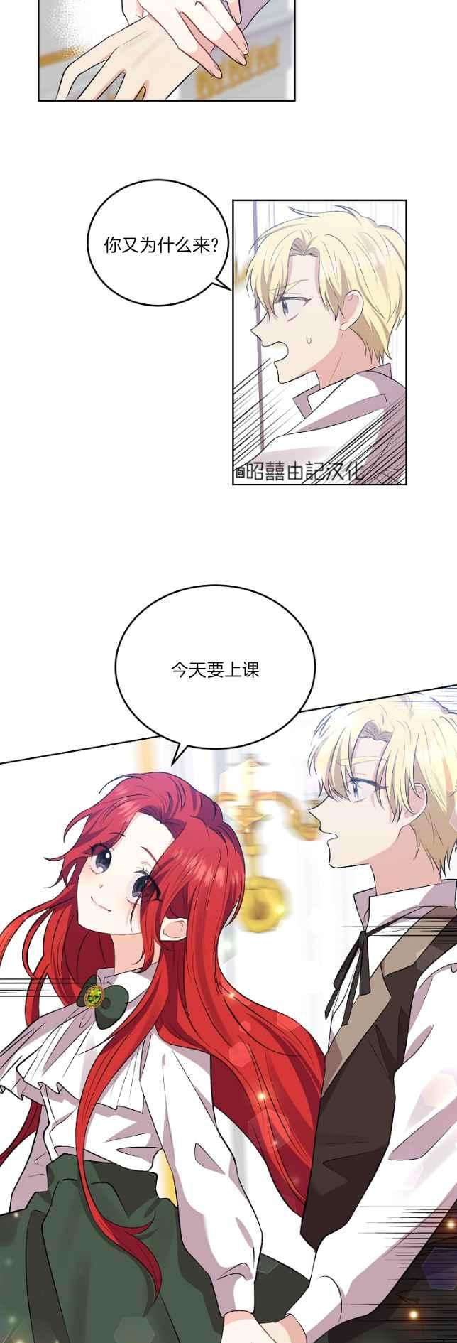 第5话9