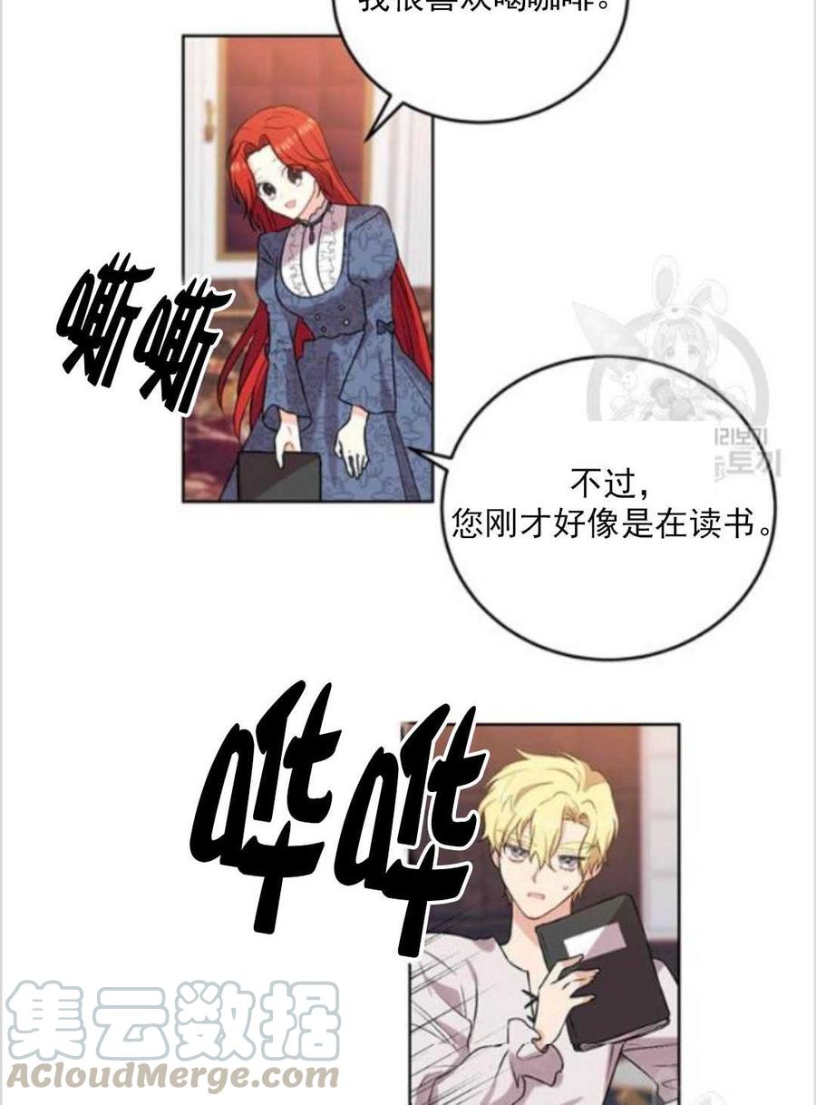 第10话12