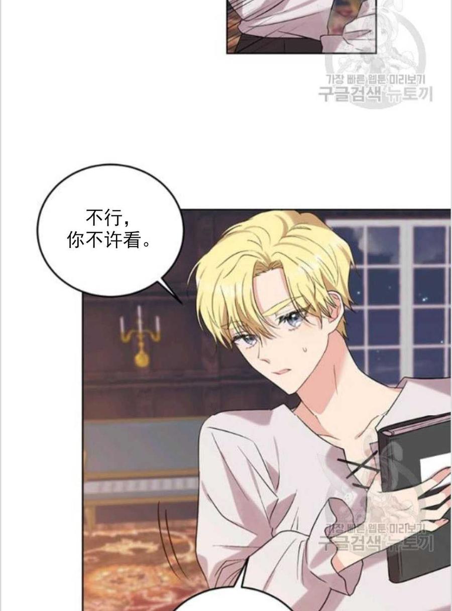 第10话13