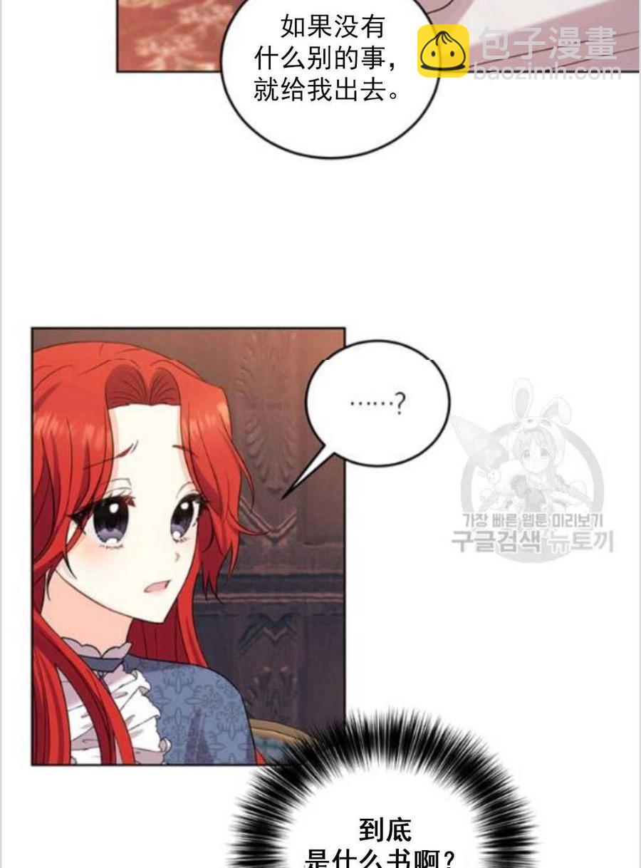 第10话14