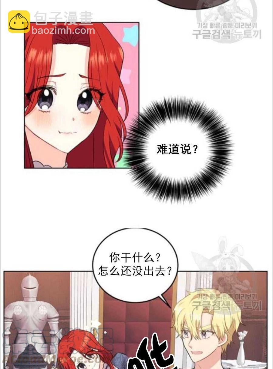 第10话16