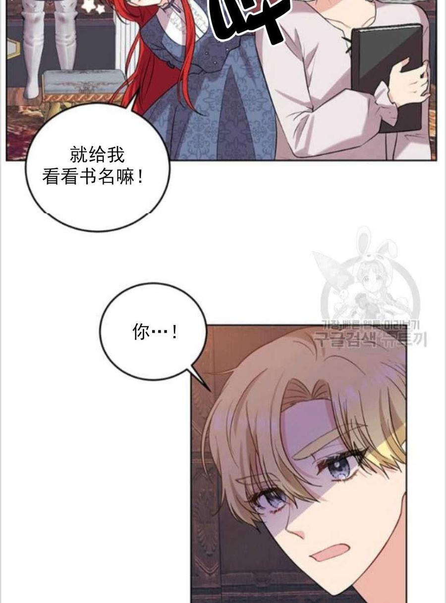 第10话17