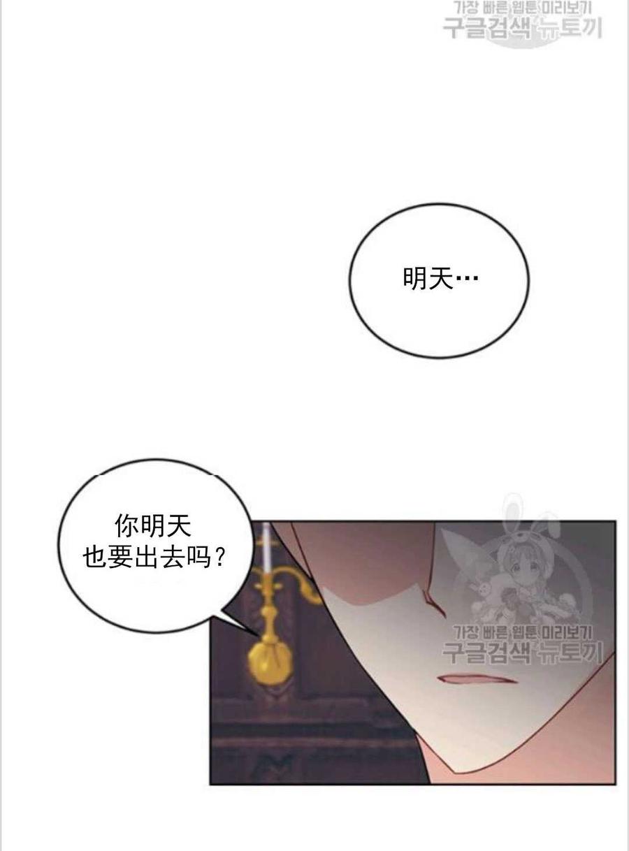第10话19