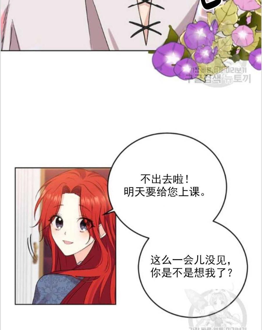 第10话21