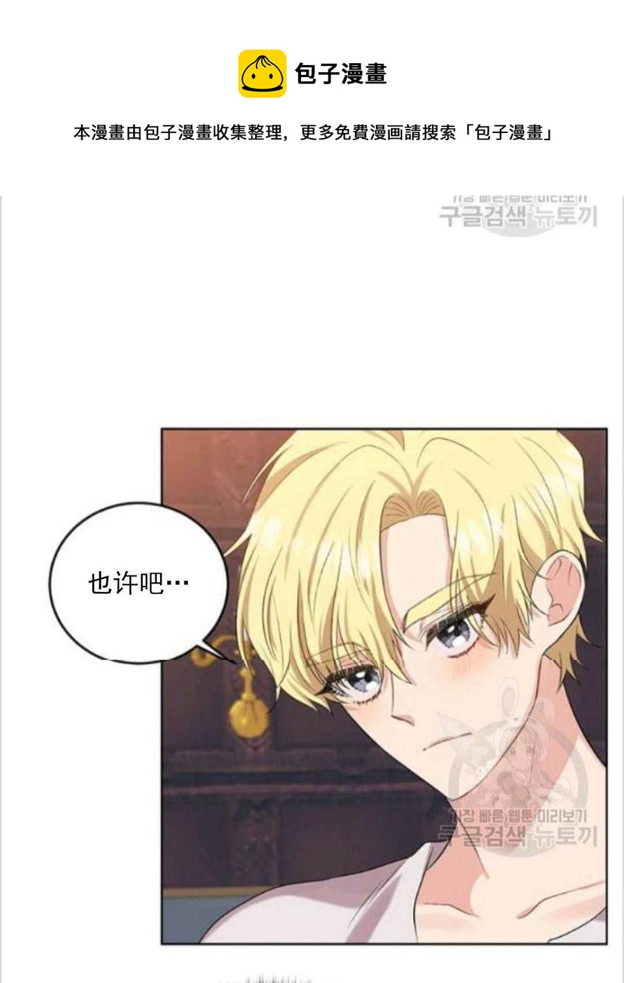 第10话22