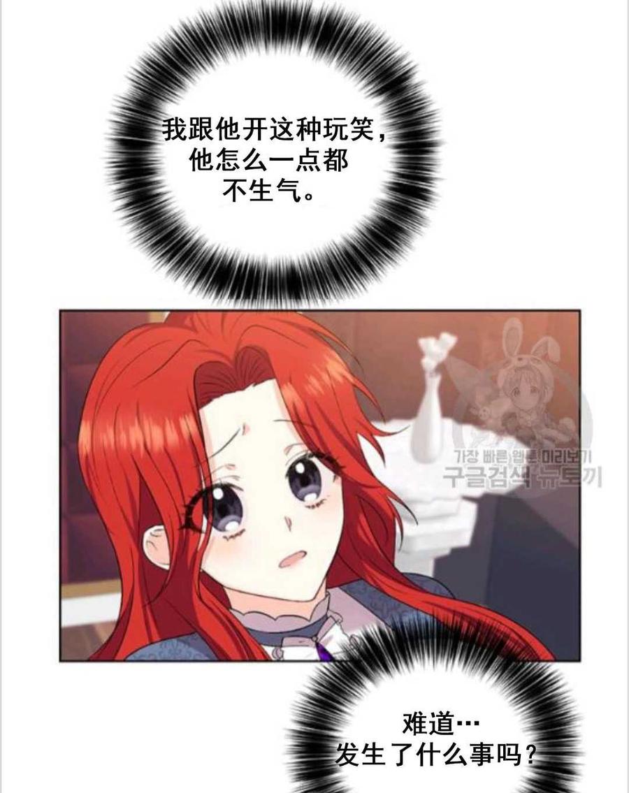 第10话23
