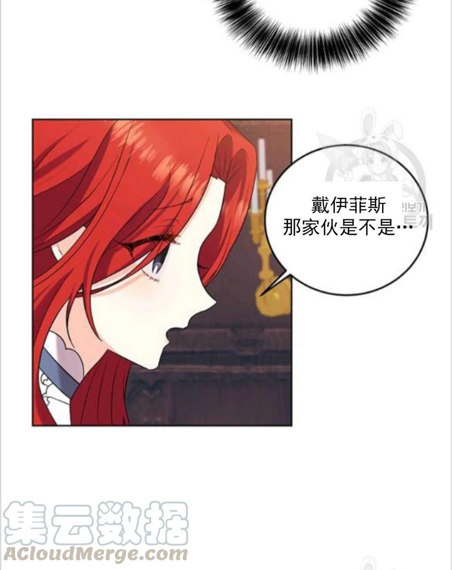 第10话24