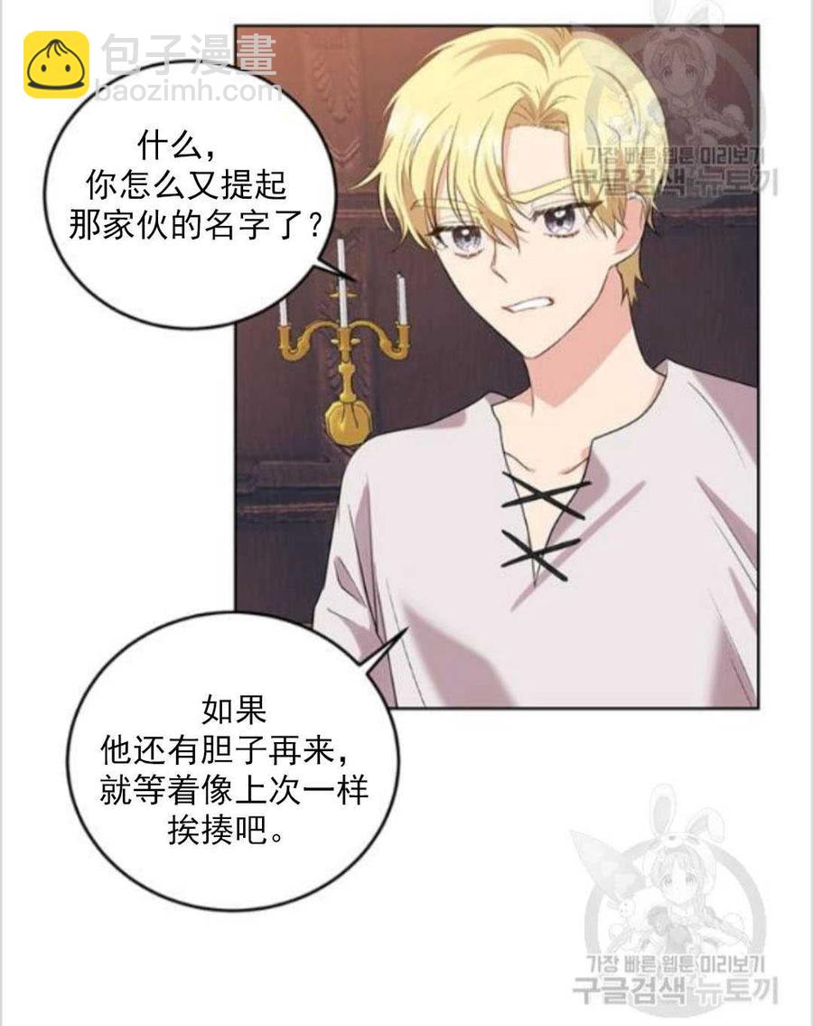 第10话25