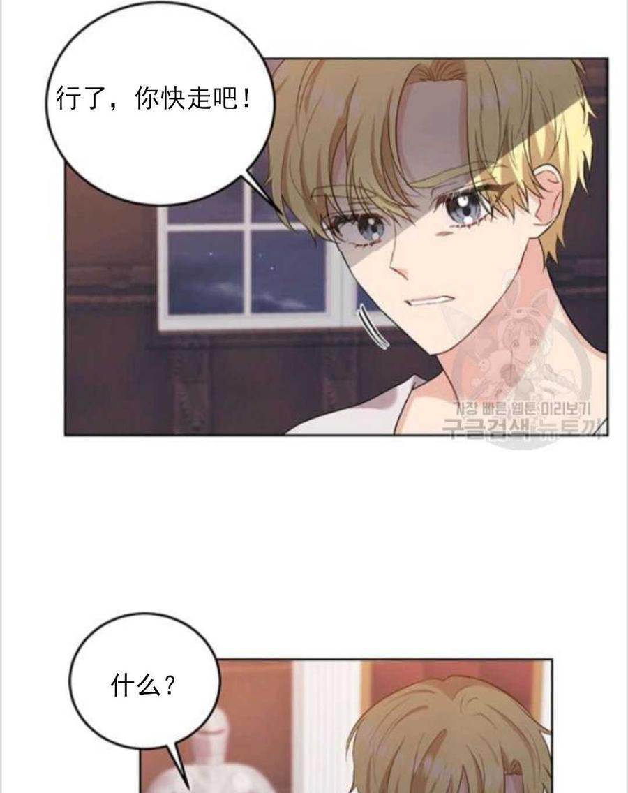 第10话27