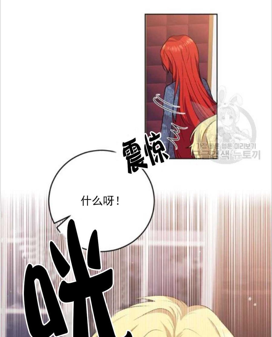 第10话30