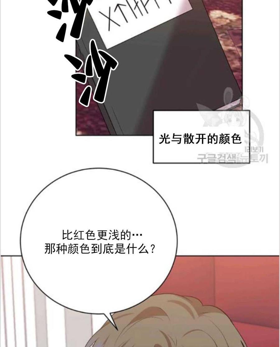 第10话33