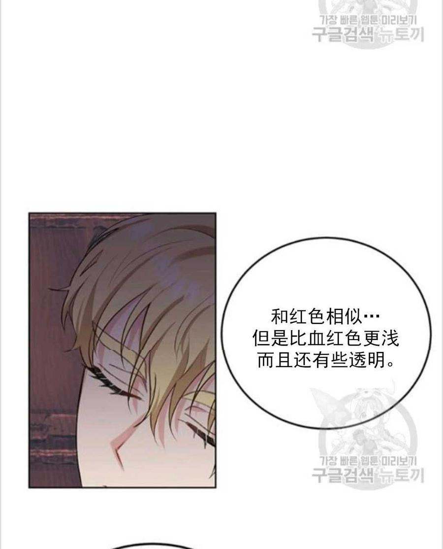 第10话35