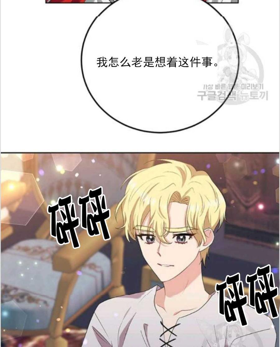 第10话38