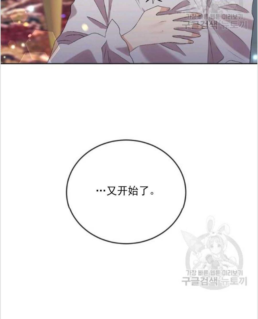 第10话39