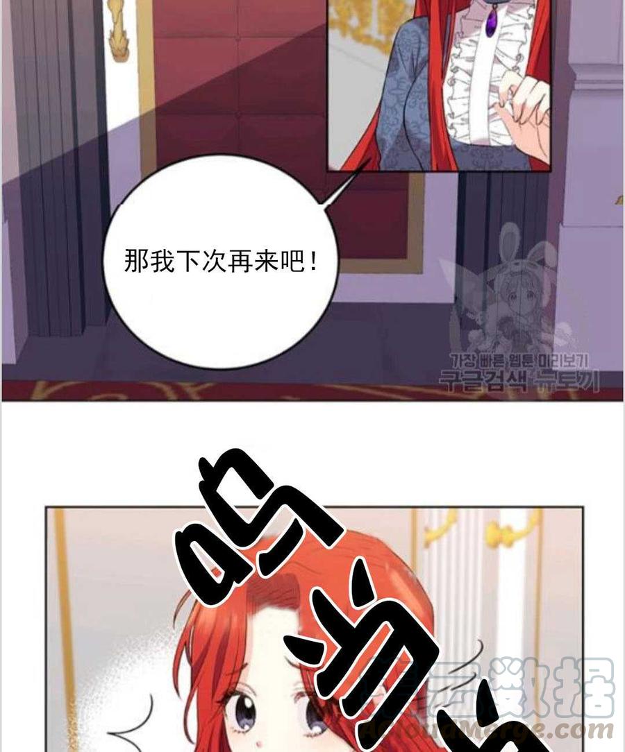 第10话4