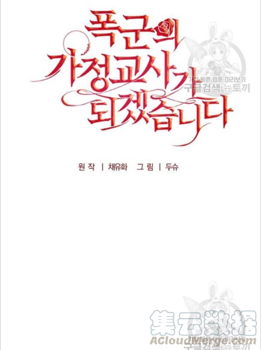 第10话40