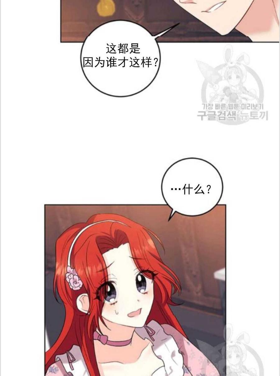 第10话45