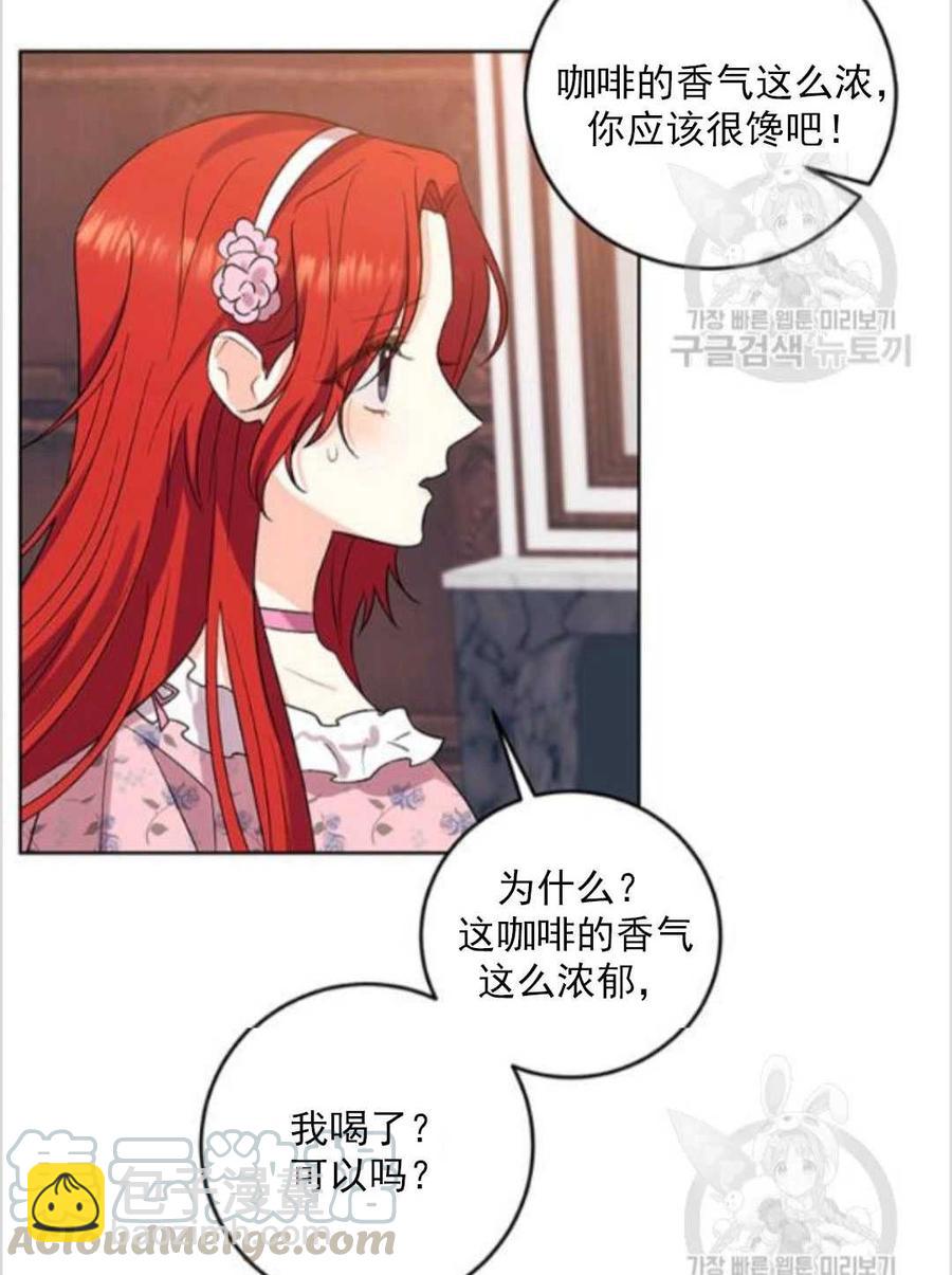 第10话52