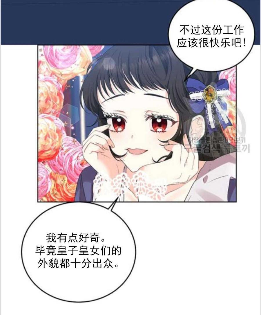 第10话63