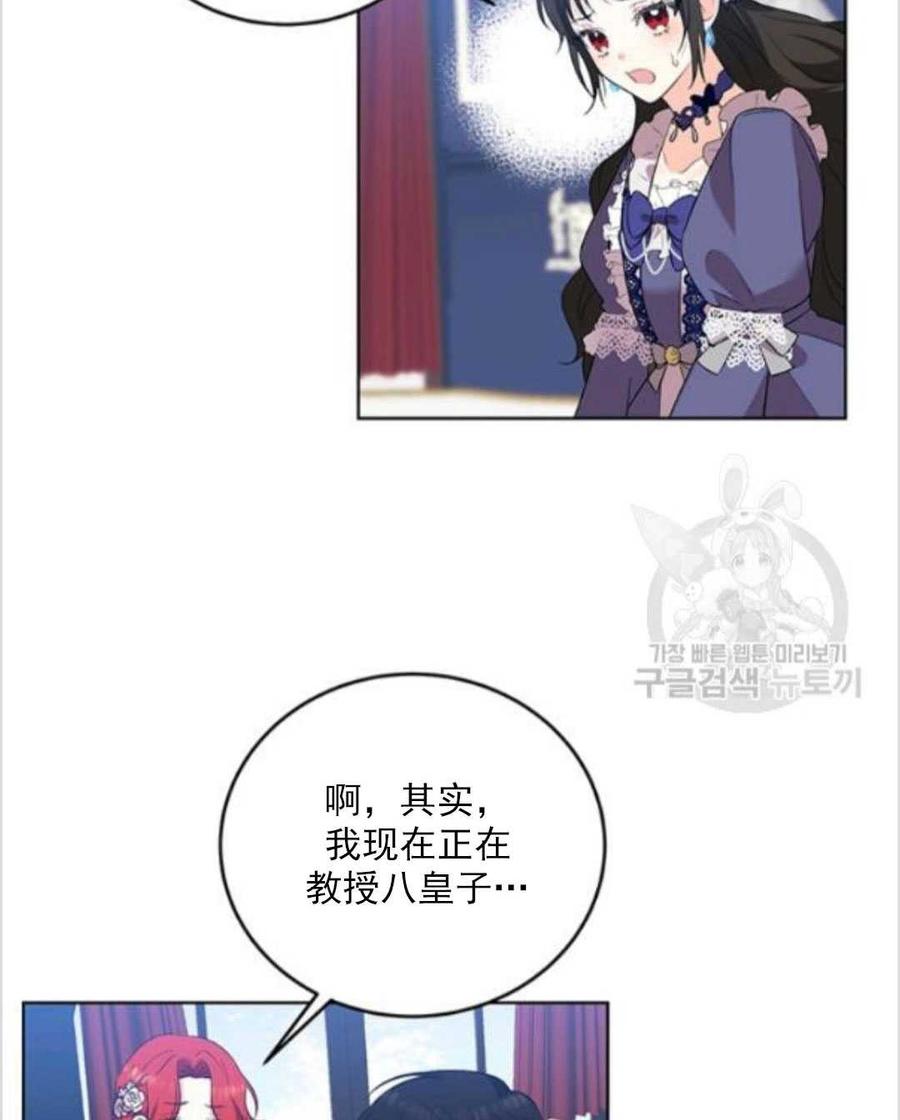 第10话66