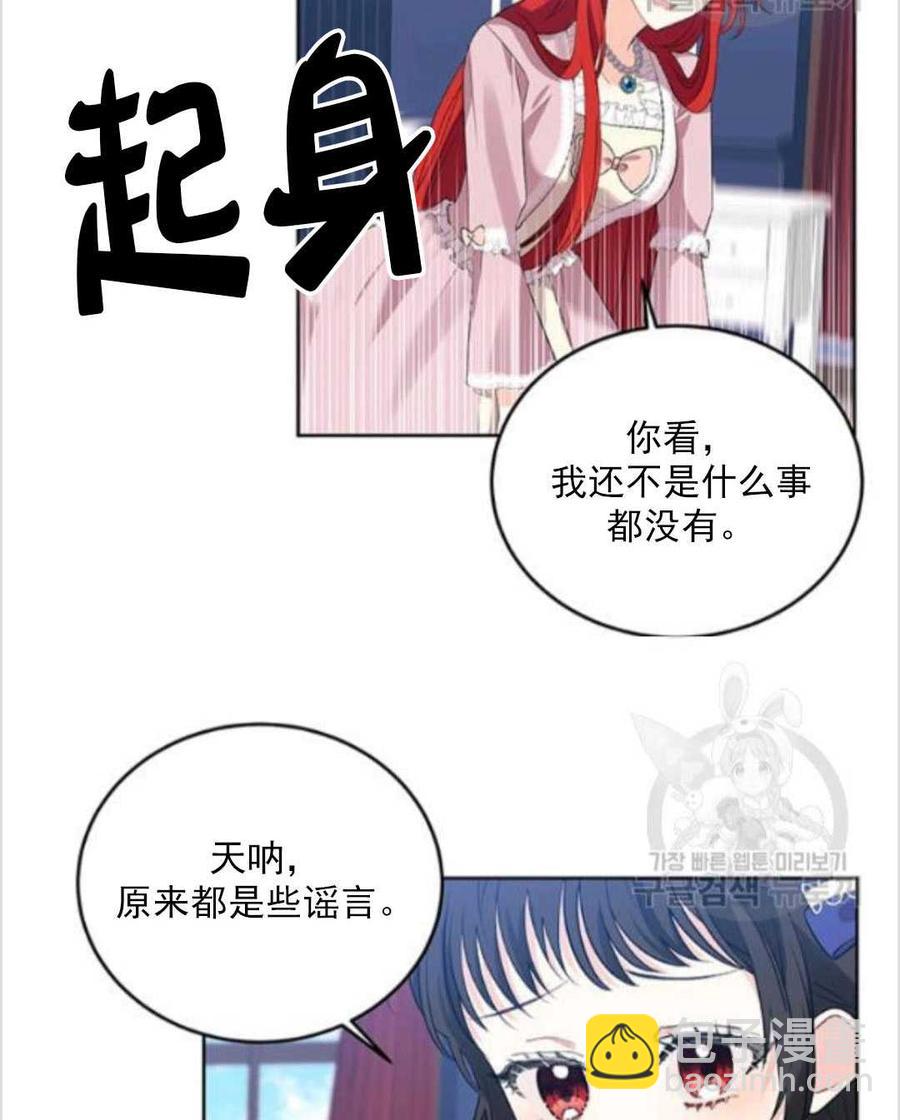 第10话69