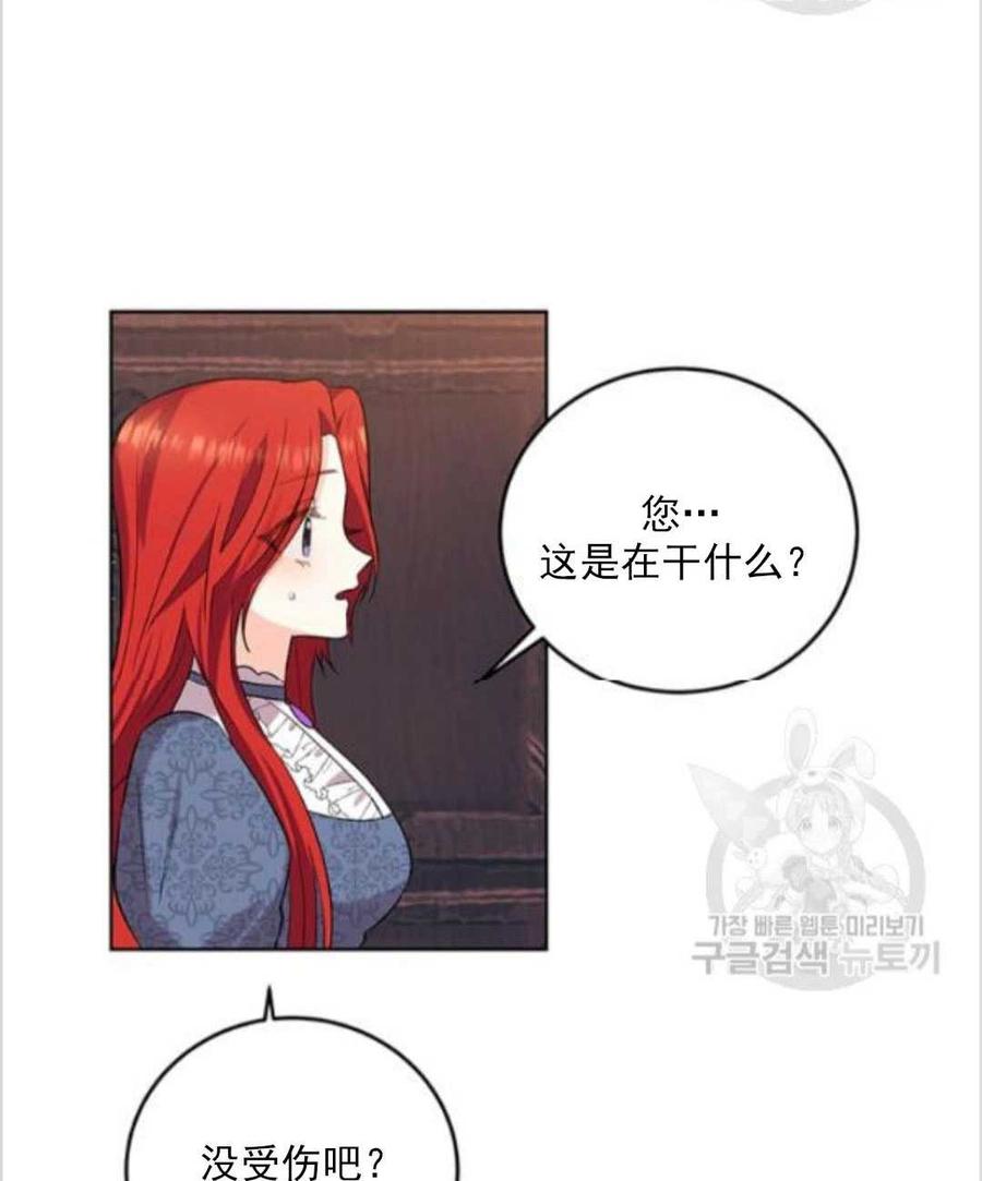 第10话7