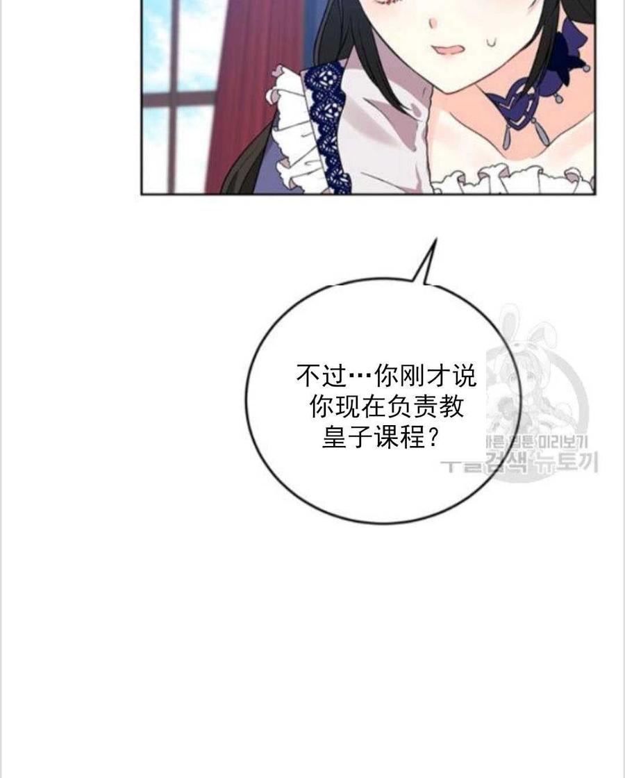 第10话70