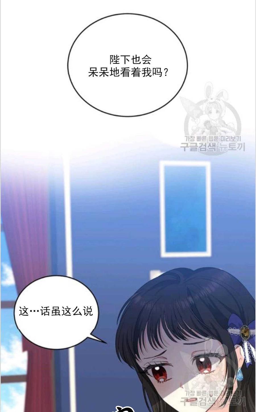 第10话74