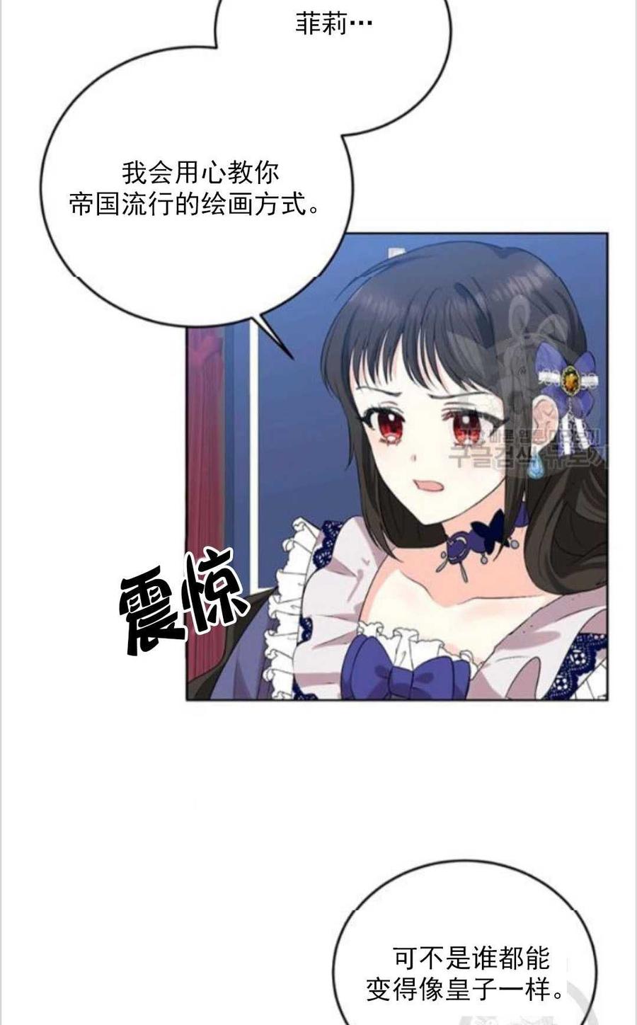 第10话77