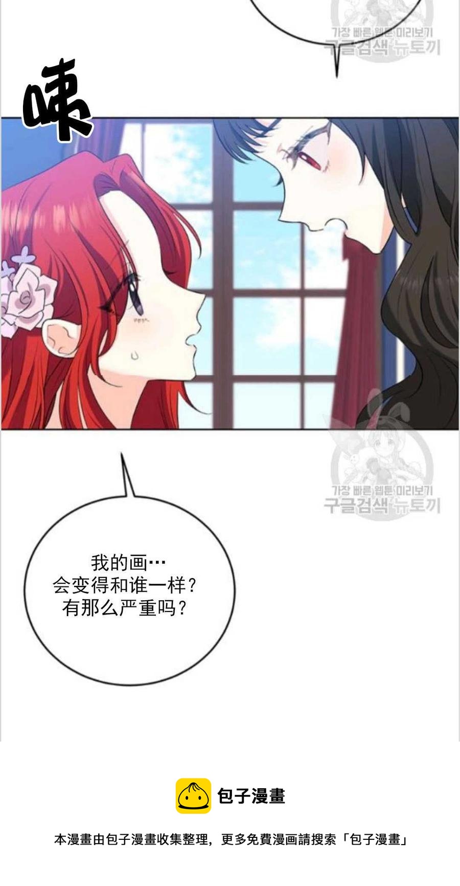 第10话78