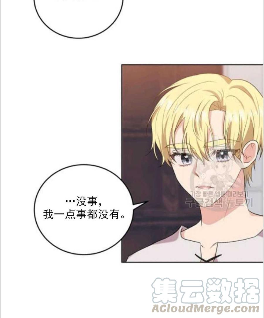 第10话8