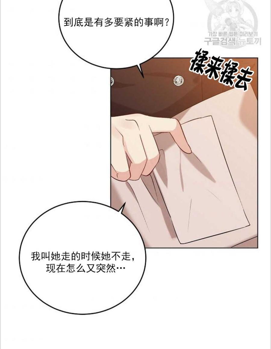 第12话1