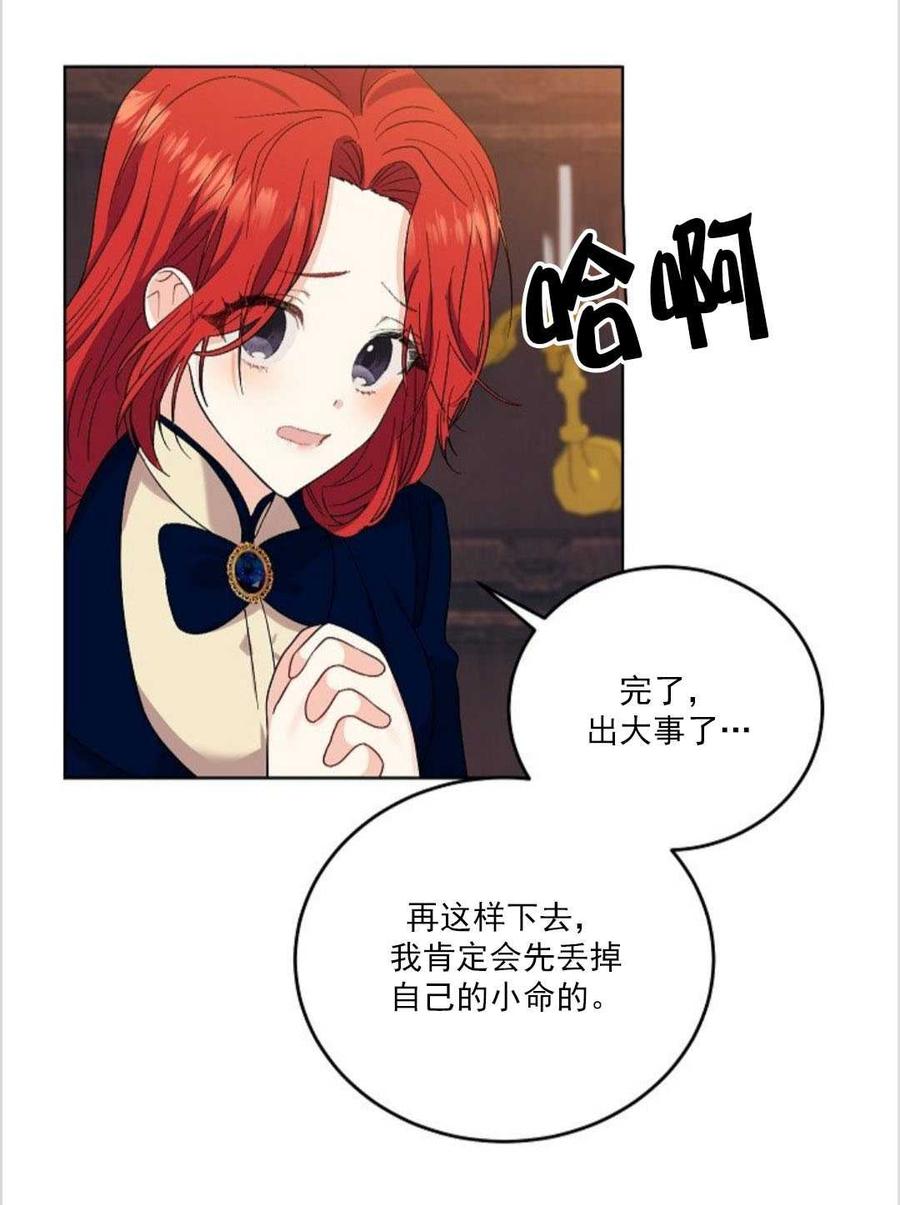 第12话10
