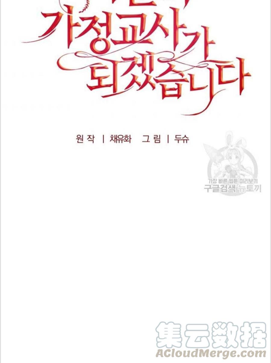 第12话12