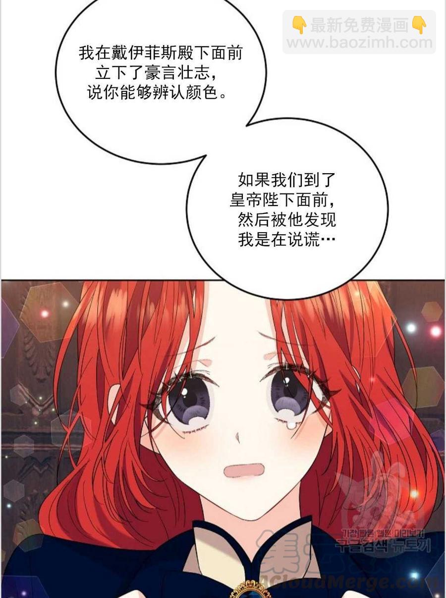 第12话16