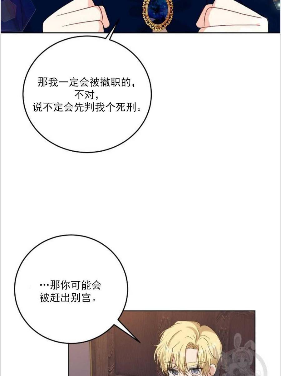 第12话17