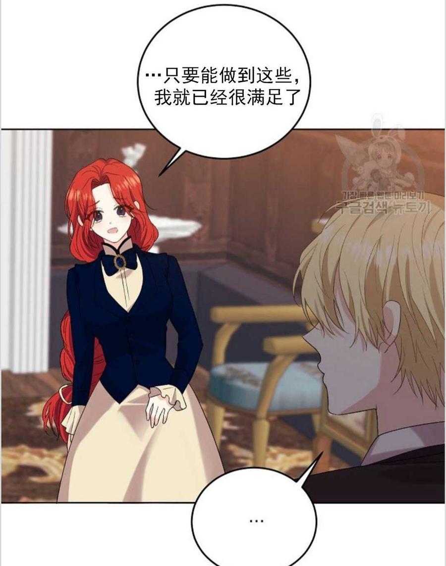 第12话21