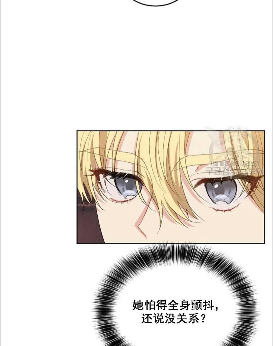 第12话22