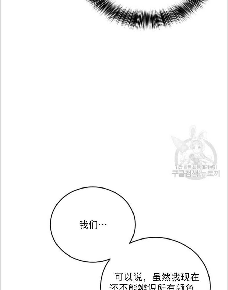 第12话23