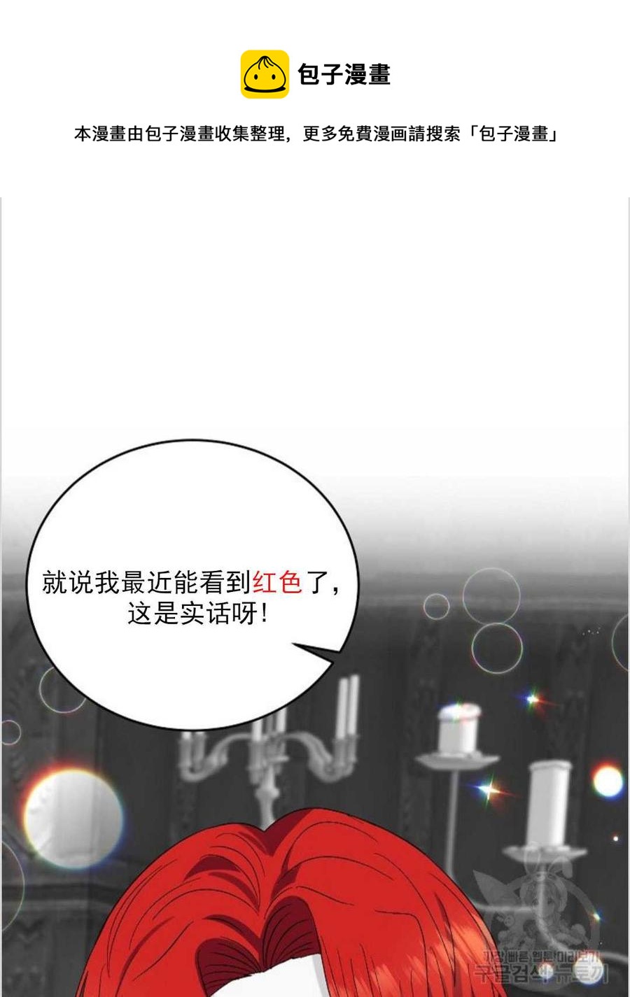 第12话25